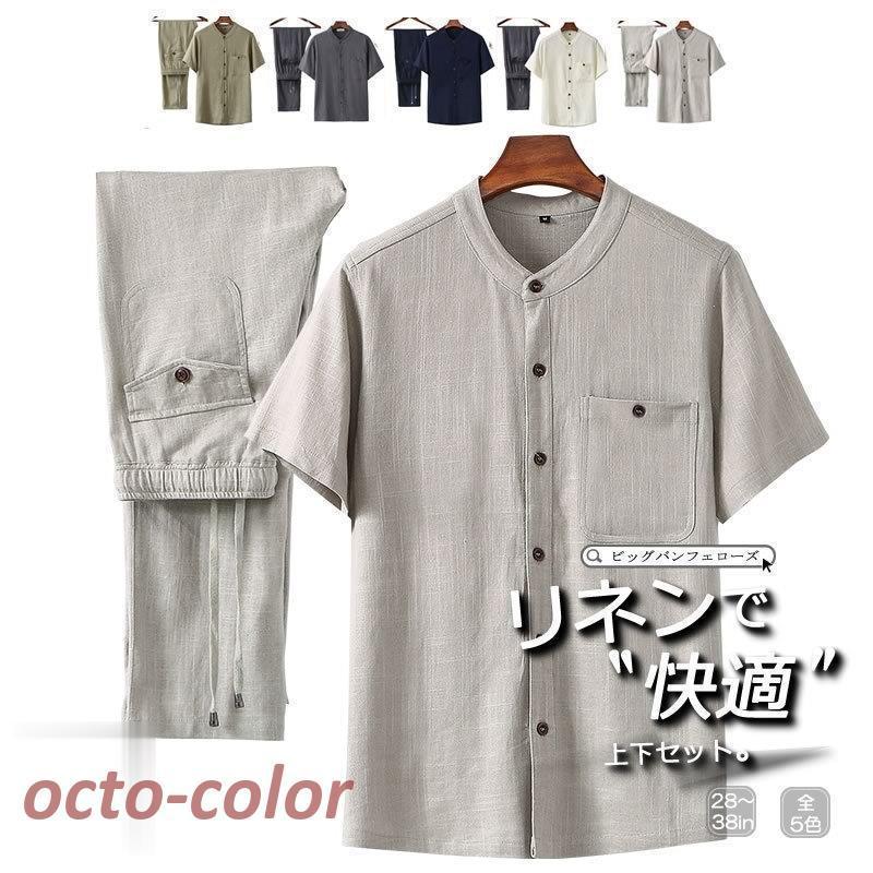 楽天市場】夏 セットアップ メンズ 半袖 Tシャツ 涼しげ ハーフ