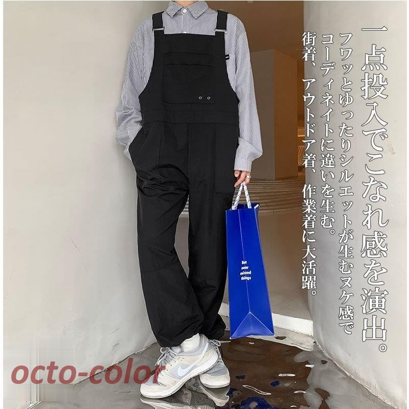 オーバーオール メンズ サロペット レディース つなぎ オールインワン