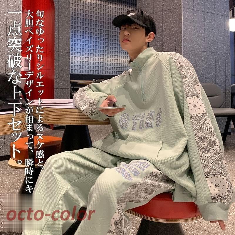 トップス×パンツ 全3color セットアップ ハーフジップ 韓国 org.jpg