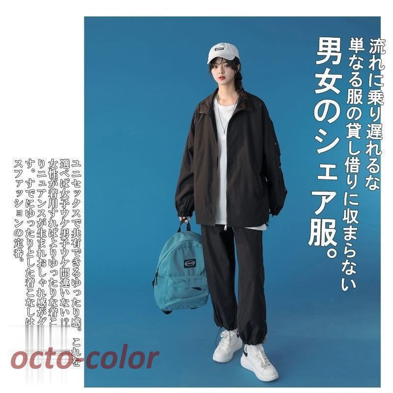 セットアップ メンズ 韓国 ファッション サイドボタン 上下セット