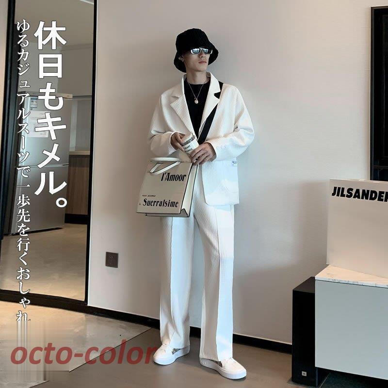 セットアップ メンズ 韓国 ファッション カジュアルスーツ 凸凹