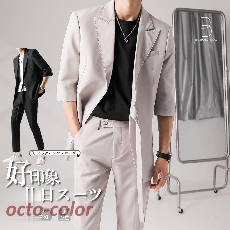 カジュアルスーツ ハーフスリーブ セットアップ 上下セット サマー