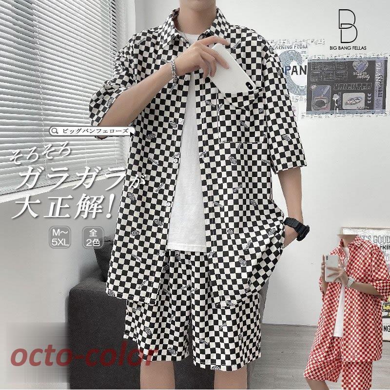 2021新発 チェッカーフラッグ柄 総柄 半袖シャツ セットアップ