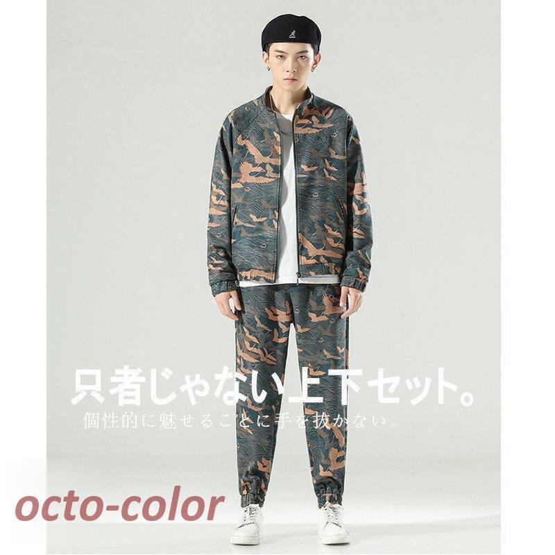 USS2 韓国ウェア　セットアップSサイズ 2点セット長袖トップス+スカート Y2K セットアップ[品番：KH000013614