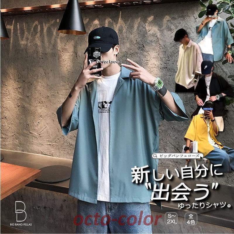 シャツ メンズ 大きいサイズ 半袖 チェック柄 ギンガムチェック
