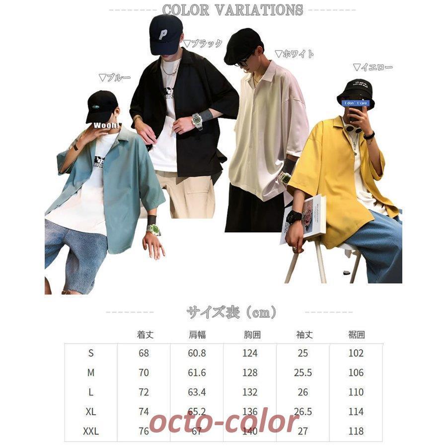 美品  シャツ メンズ 大きいサイズ 半袖 オープンネック おしゃれ 服＆ファッション小物