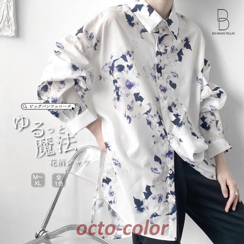 シャツ 長袖 カットソー 花柄 サイドスリット フラワー