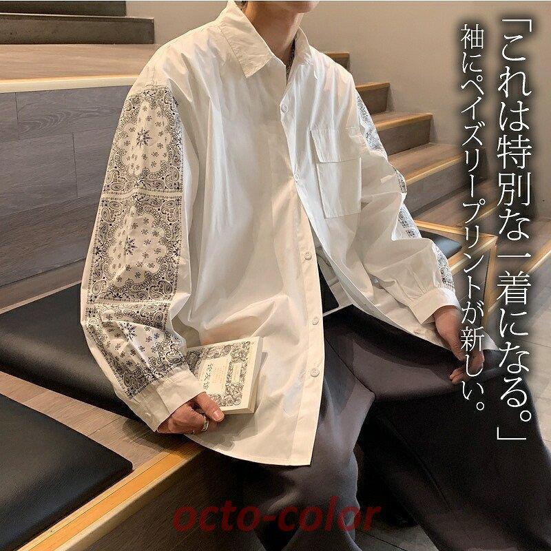 バンダナ柄 ペイズリー柄 シャツ ゆったり 韓国 ファッション バンダナ柄 ペイズリー柄 シャツ ゆったり 韓国 ファッション