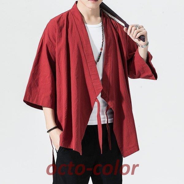 メンズ 半被 シャツ カーディガン ハーフスリーブ 七分袖 メンズ