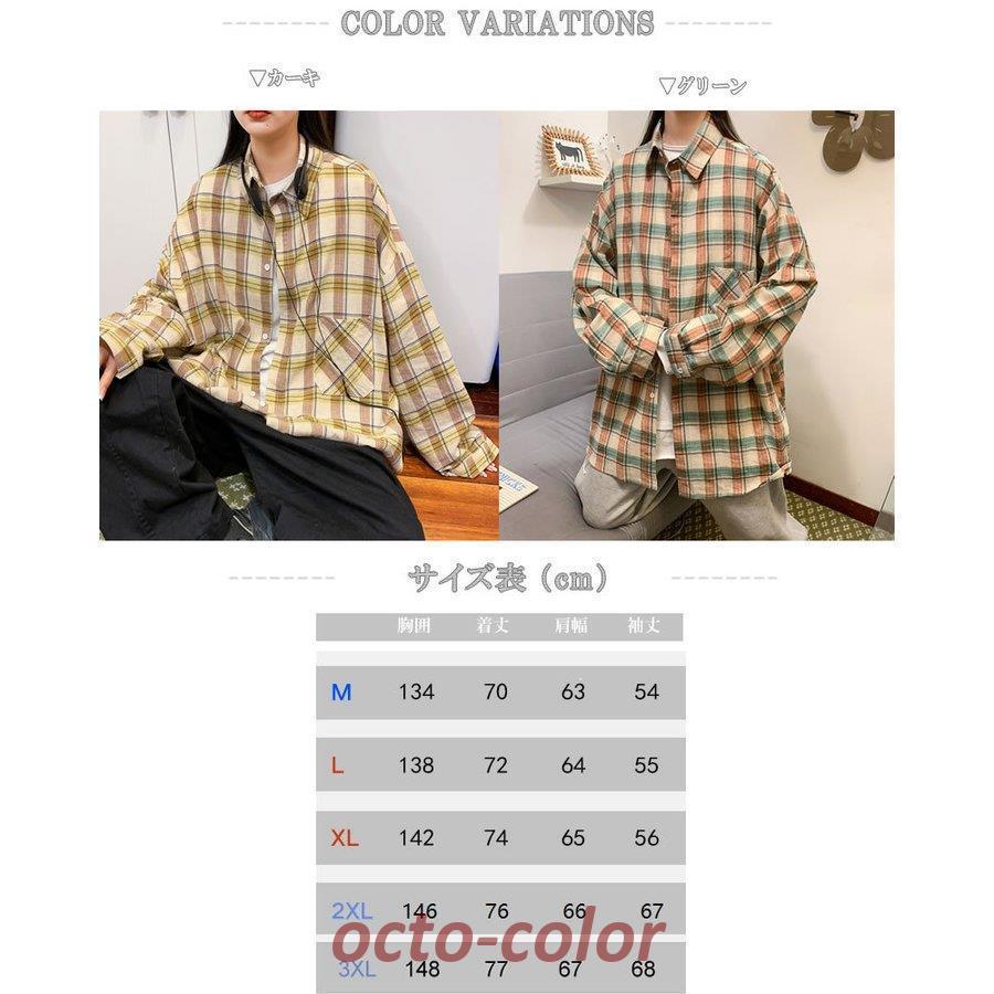 長袖シャツ 韓国 ファッション チェック柄 ロングスリーブ 長袖シャツ 韓国 ファッション チェック柄 ロングスリーブ