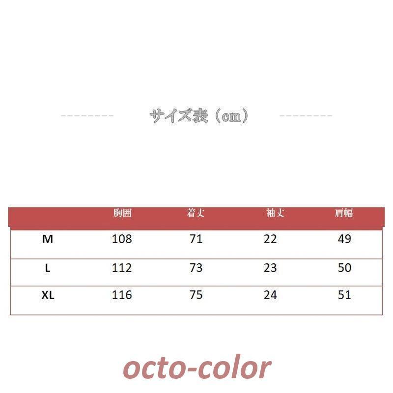 カジュアルシャツ メンズ  半袖 シャツ ボタンダウンシャツ ビッグシルエット ビッグポッケ 無地 ピンストライプ  ハーフスリーブ｜octo-color｜03