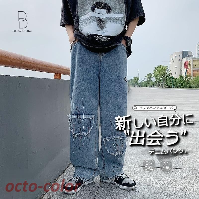 メンズ デニムパンツ ゆったりデニムパンツ 春夏 ペイント