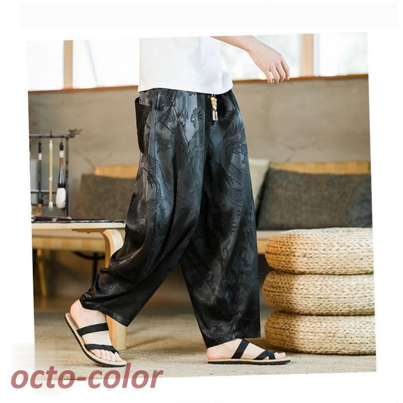 ワイド クロップドパンツ バルーンパンツ アラジンパンツ 龍 ワイド クロップドパンツ バルーンパンツ アラジンパンツ 龍
