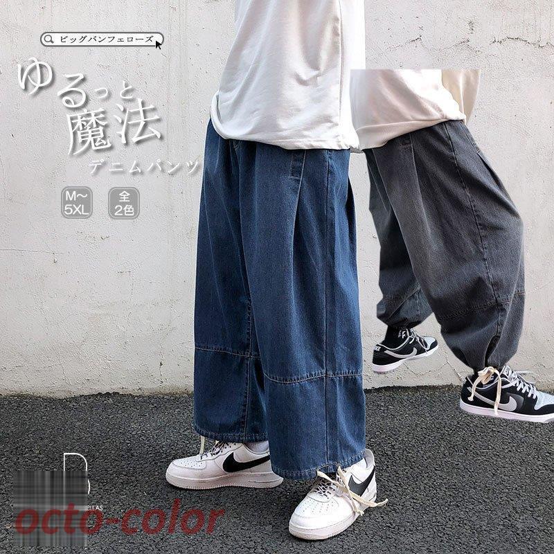 ほぼ新品】SOL ワイドデニムパンツ 久遠 濃紺 M バルーンパンツ