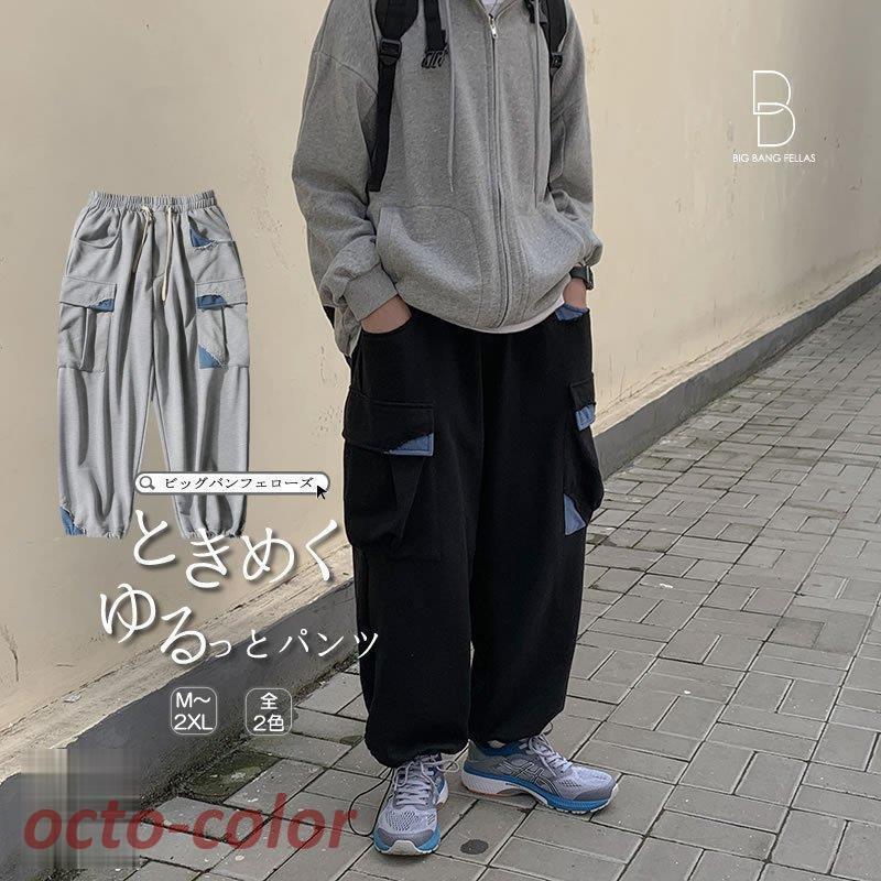 スウェット カーゴパンツ ワイドパンツ メンズ バギーパンツ