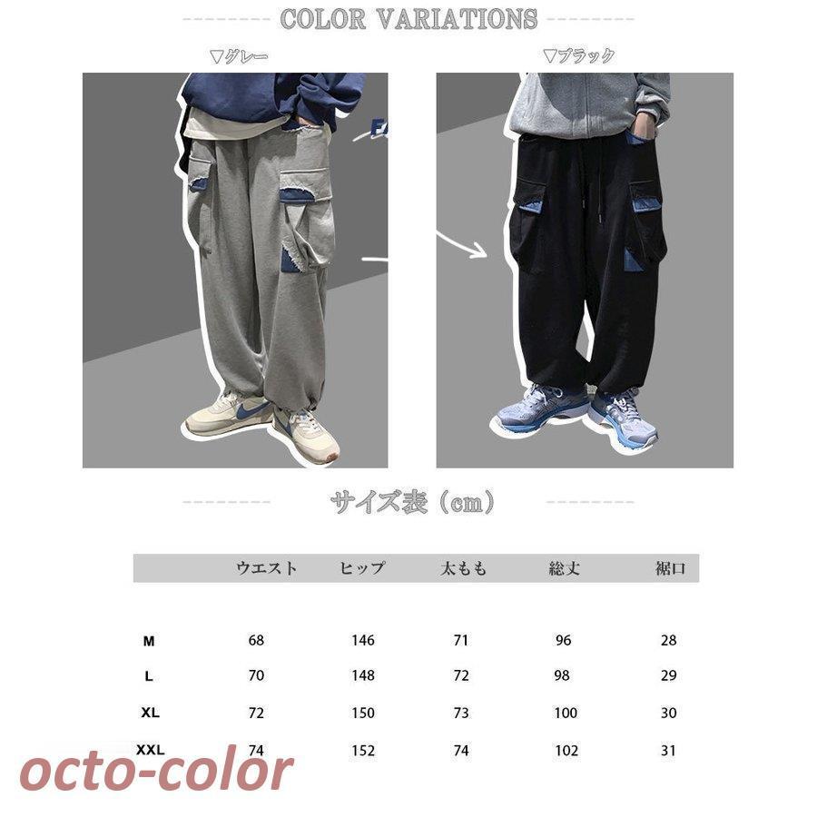 90s AND1 スウェット カーゴパンツ NBA バギー 極太 ワイド 裾絞り AND1 90年代 ワイド スウェットパンツ バギー カーゴパンツ M