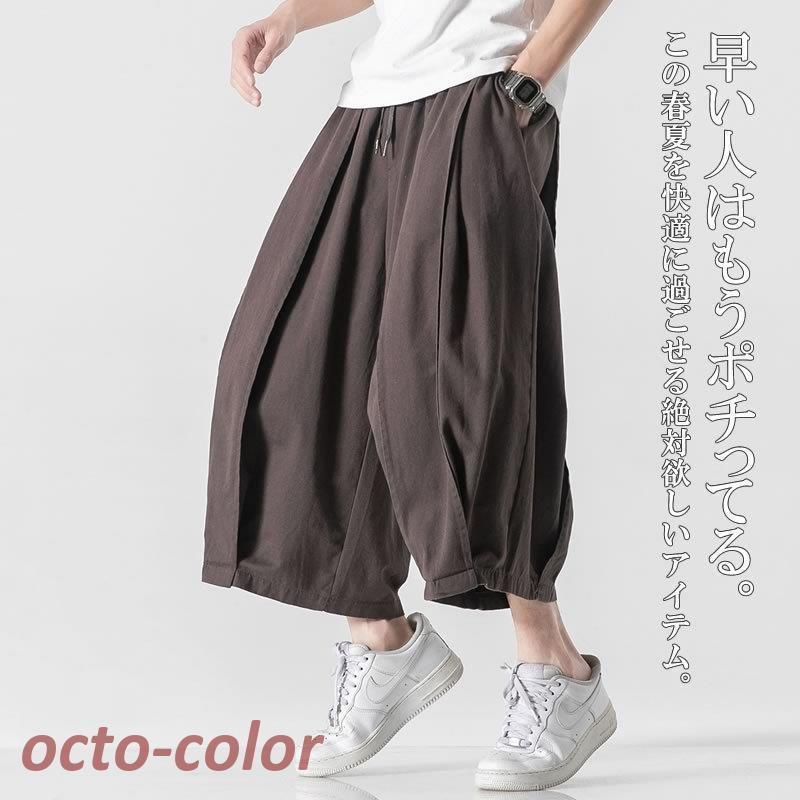 【韓国】 ウール ワイドパンツ クロップドパンツ バックル付 3色 ワイド クロップドパンツ アラジンパンツ バルーンパンツ 九分丈