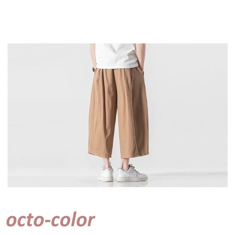 ワイド クロップドパンツ ガウチョパンツ 七分丈 八分丈パンツ