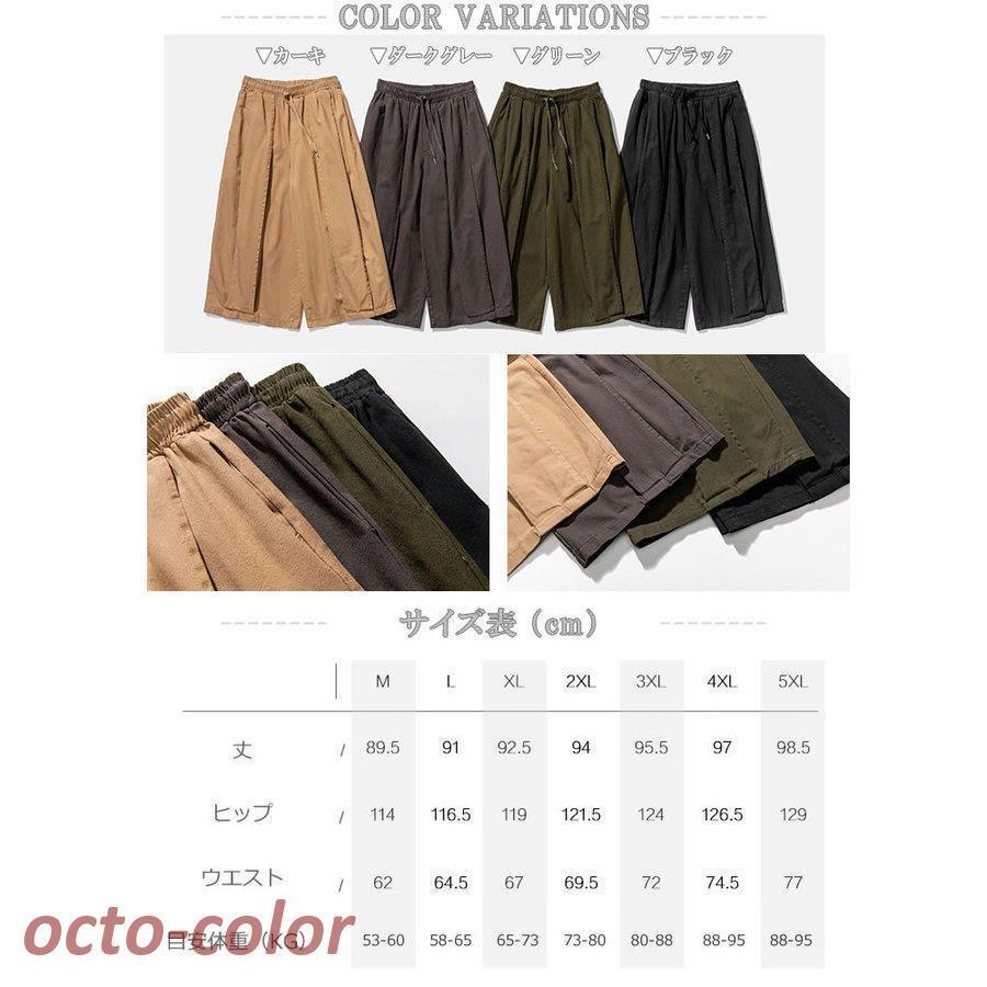 【新品】CRESCENT　ドットのワイドパンツ　ガウチョパンツ レディースパンツ ガウチョパンツ ドット柄 ワイドパンツ