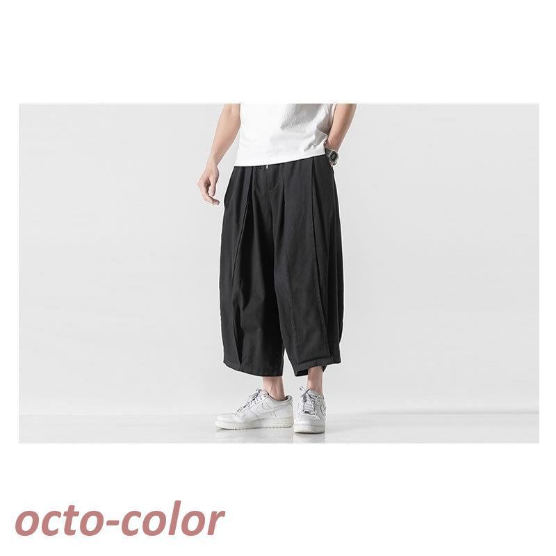 ワイド クロップドパンツ ガウチョパンツ 七分丈 八分丈パンツ