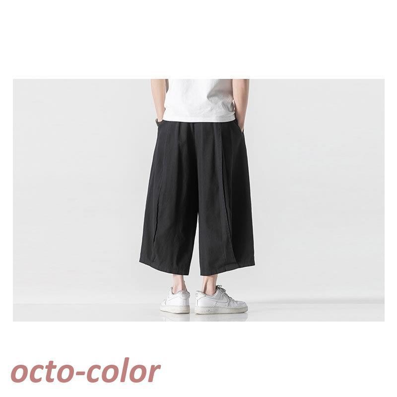 ワイド クロップドパンツ ガウチョパンツ 七分丈 八分丈パンツ