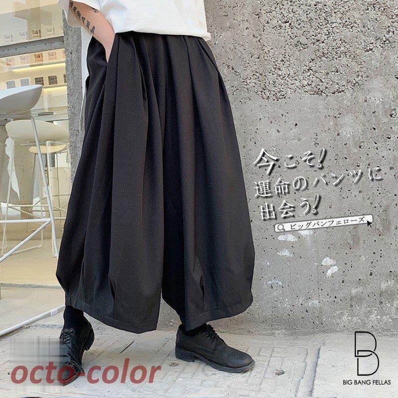 黒 サルエルパンツ タック入り ゆるパンツ サルエルパンツ レディース ストレッチパンツ 綿