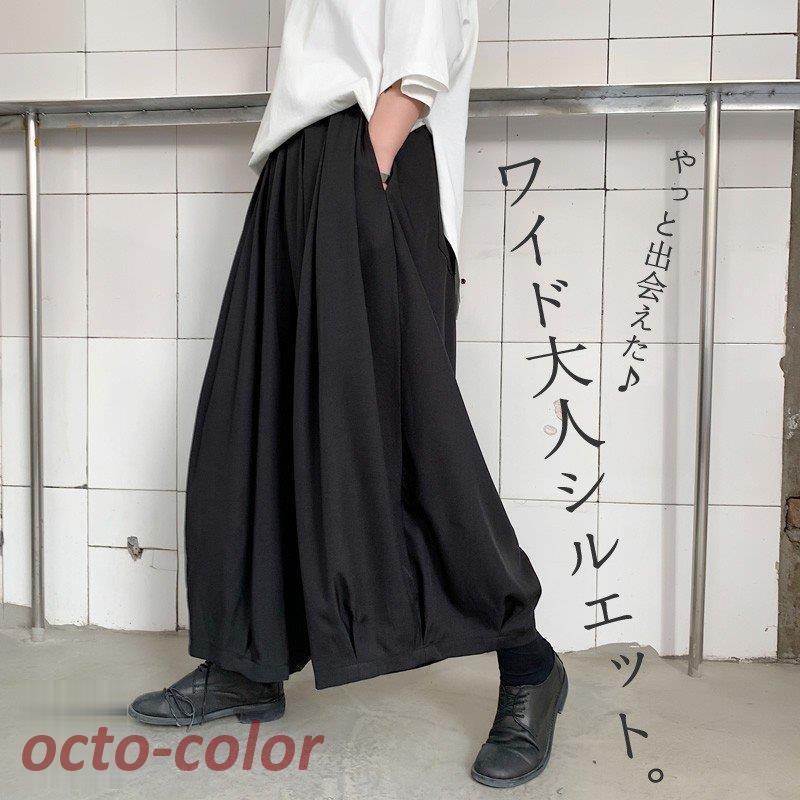 【新品】パンツスカート　タイパンツ　アラジンパンツ　男女兼用　ブラック 新品】アラジンパンツ タイパンツ ヨガ 男女兼用 Q柄ブラック