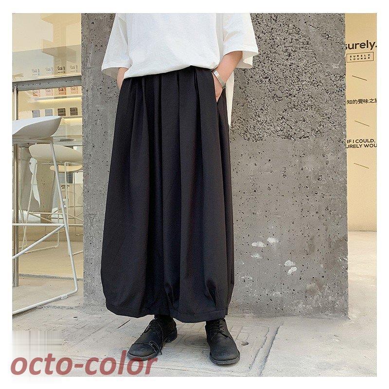 ワイドパンツ タック 8分丈 サルエル アラジンパンツ スカートの