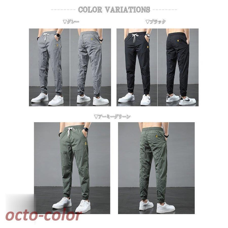 ゴルフ パンツ ジョガーパンツ テーパードパンツ 九分丈パンツ