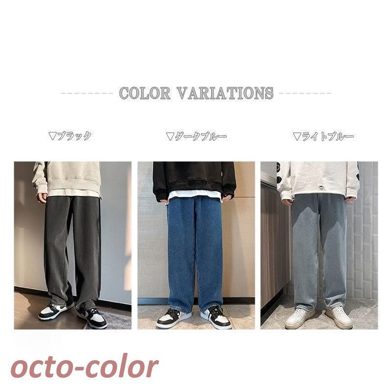 あったか デニム ワイドパンツ 裏起毛 裏ボア メンズ リラックスパンツ