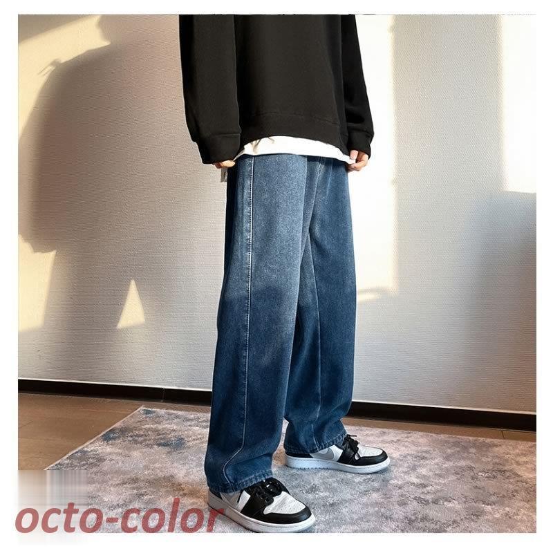 あったか デニム ワイドパンツ 裏起毛 裏ボア メンズ リラックスパンツ