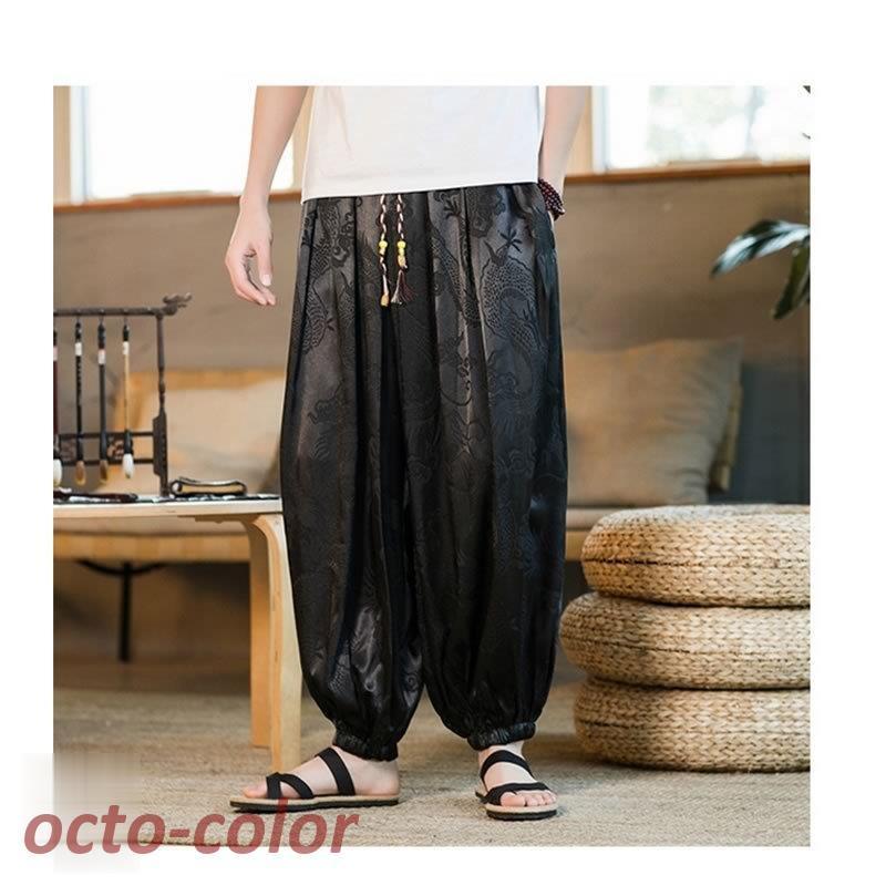 ワイド クロップドパンツ アラジンパンツ バルーンパンツ 龍