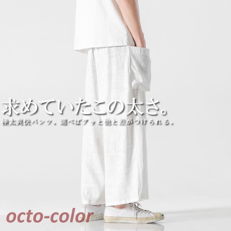 パンツ oKa 腰ゴムなし】エアーズボクサーパンツ（前とじ） EE6882A :メンズ