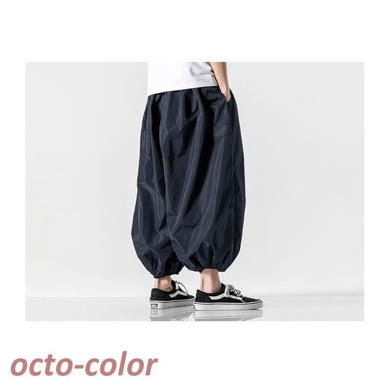 ワイド クロップドパンツ アラジンパンツ バルーンパンツ 九分丈