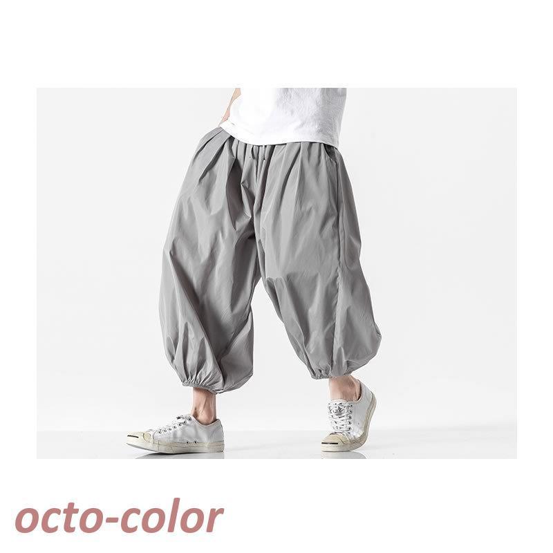 ワイド クロップドパンツ アラジンパンツ バルーンパンツ 九分丈 ワイド クロップドパンツ アラジンパンツ バルーンパンツ 九分丈