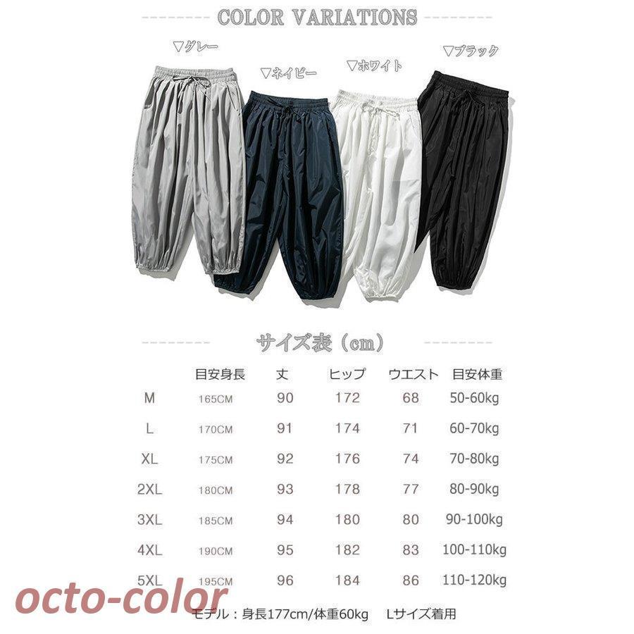Homme Plisse バルーンパンツ(9分丈、サイズ3、ブラック) メンズ
