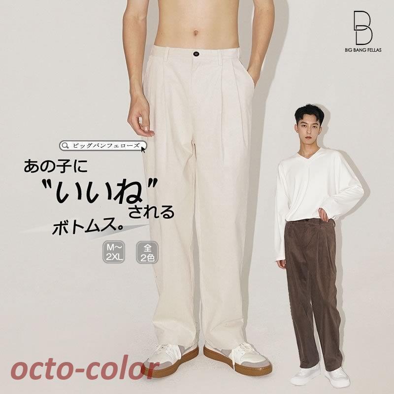 カラー ワイドパンツ 韓国 ルーズ カジュアル タック 6色 hr0030 ルーズ タックパンツ 韓国 6色 カラー ワイド スラックス nr0030