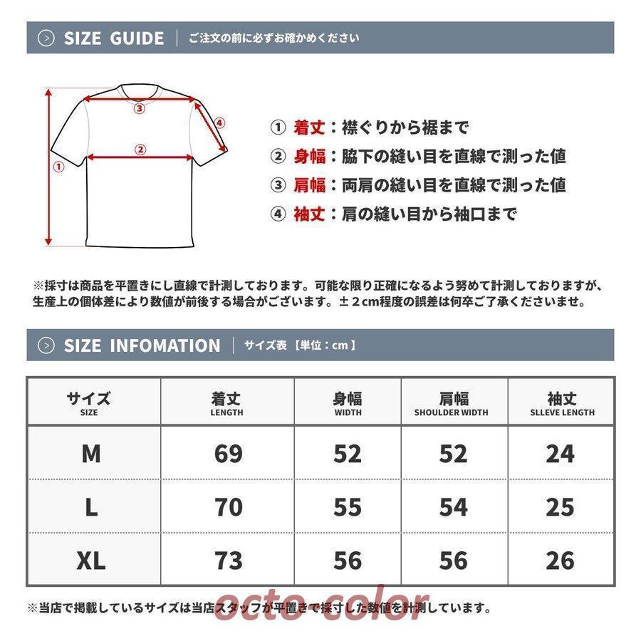 Tシャツ メンズ ビッグシルエット オーバーサイズ ワードプリント 韓国