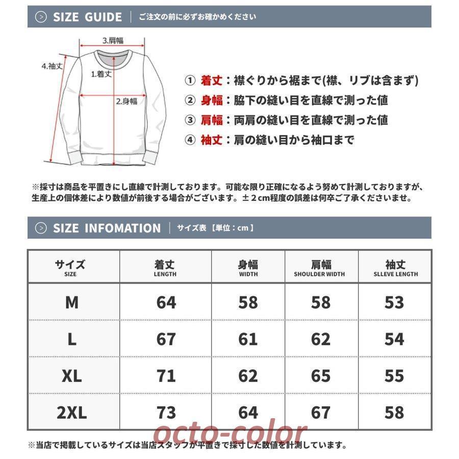 パーカー メンズ スウェット プルオーバー オーバーサイズ ビッグシルエット ブランド 韓国 ストリート系 ファッション｜octo-color｜12