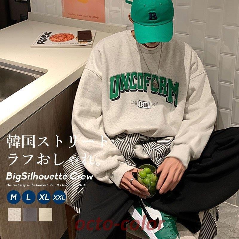 [韓国] スポーティーユニフォームロゴスウェット 3色 セール】RiYxムラサキスポーツ ANTIBAL/アンティバル キッズ