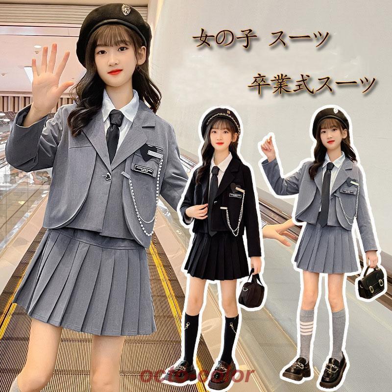 3点セット 卒業式 女の子 スーツ フォーマルスーツ 卒服 大学 3点セット 卒業式 女の子 スーツ フォーマルスーツ 卒服 大学