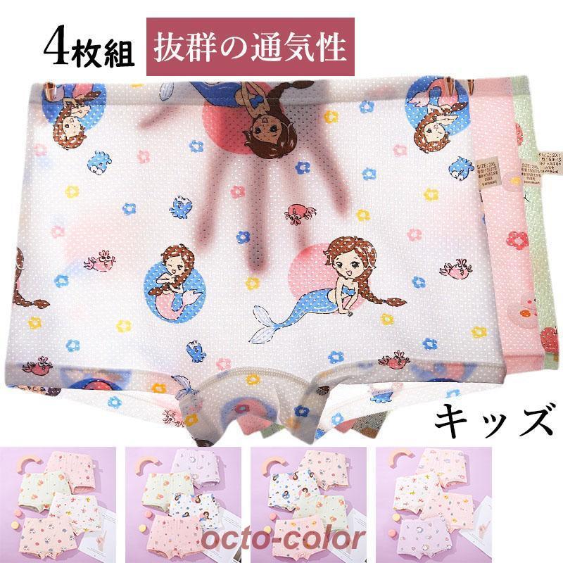 女児 ショーツ ピンク 綿100 インナー キッズ 半袖 ショーツ