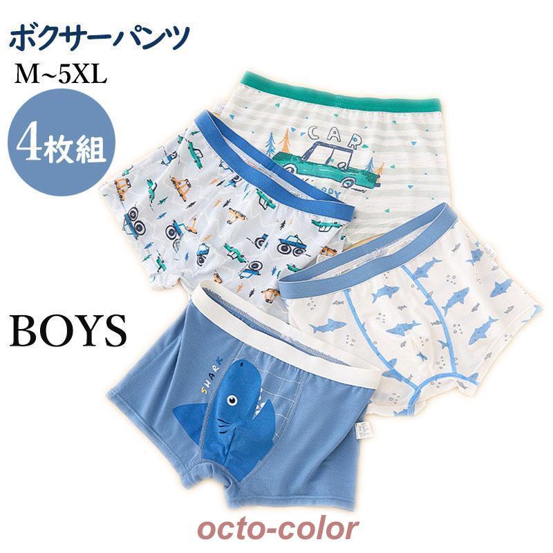 パンツ 男の子 90 - パンツ