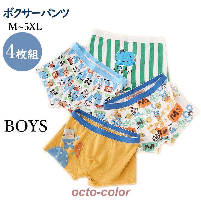 男の子 90 ズボン6枚セット ntnk001sam.jpg?fitin=272:272