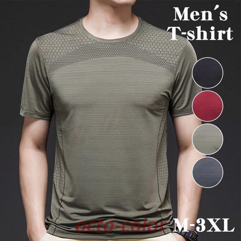 Tシャツ メンズ 半袖 テニスウェア トップス 接触冷感 涼しい 吸汗速乾 吸水 カットソー