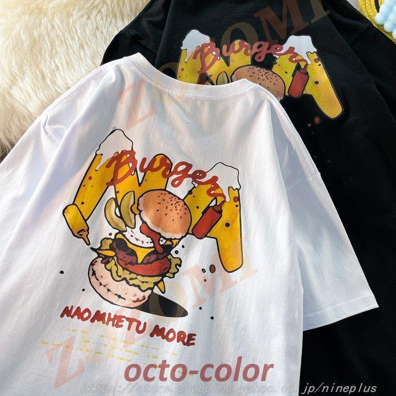Tシャツ メンズ 半袖 2色 丸首 英文字 春 夏 服 薄手