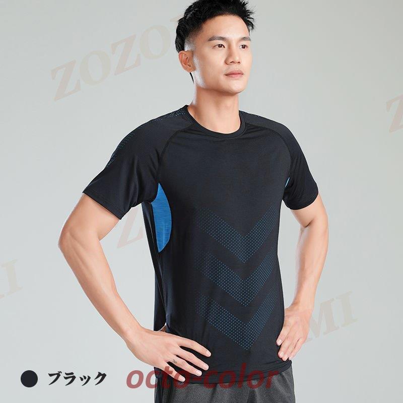 Tシャツ メンズ 半袖 テニスウェア トップス 接触冷感 涼しい