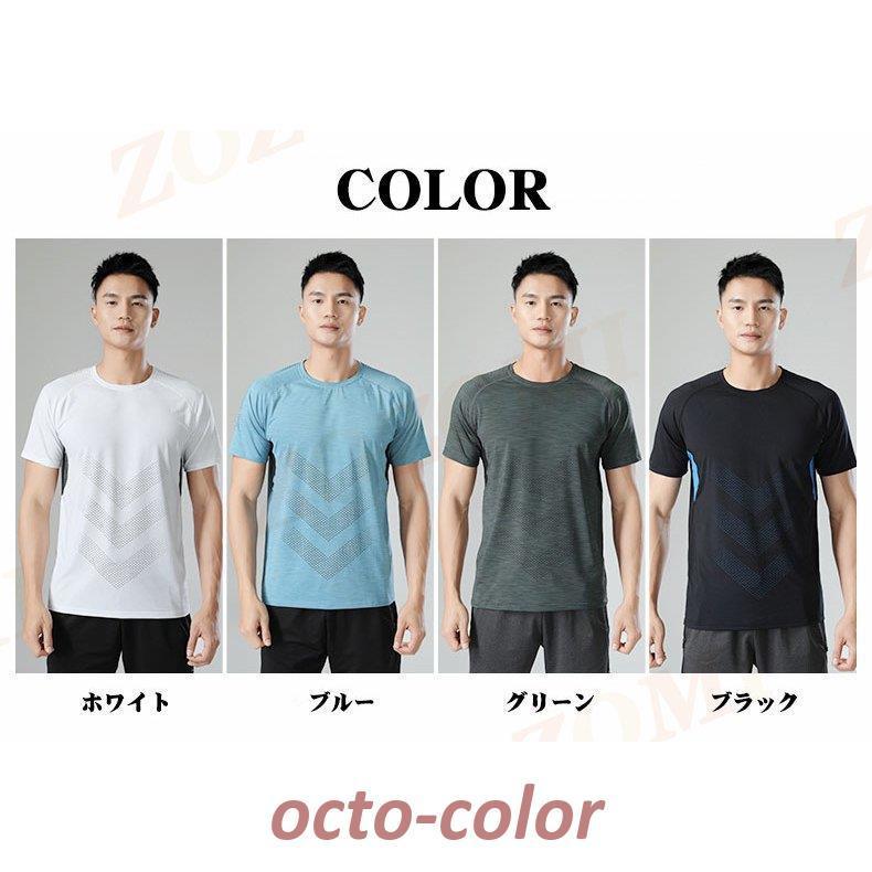 Tシャツ メンズ 半袖 テニスウェア トップス 接触冷感 涼しい