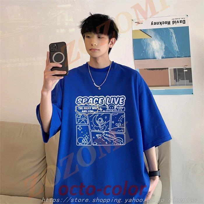 Tシャツ メンズ 半袖 3色 丸首 デザイン 漫画風 シンプル お兄系