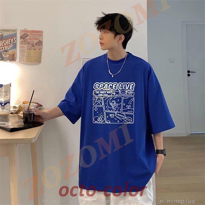 韓国 メンズ 半袖 ポロカラー Tシャツ プリント 大きい スエード Tシャツ メンズ 半袖 丸首 大きいサイズ デザイン 宇宙飛行士 お